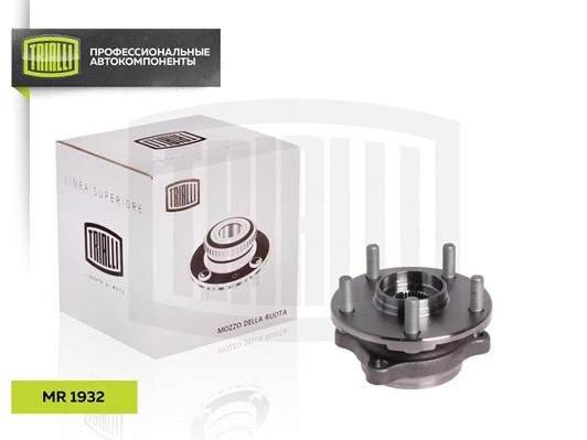 Wheel Bearing Kit