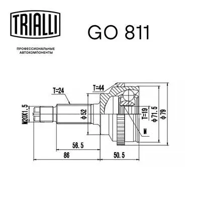 Joint Kit, drive shaft