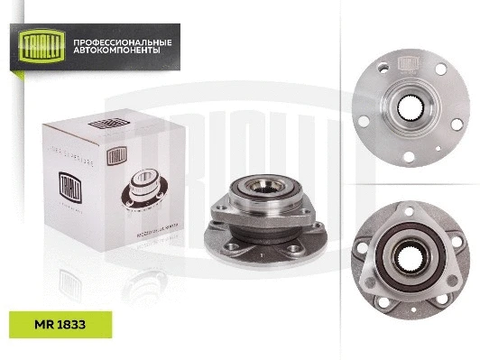 Wheel Bearing Kit (MR 1833)
