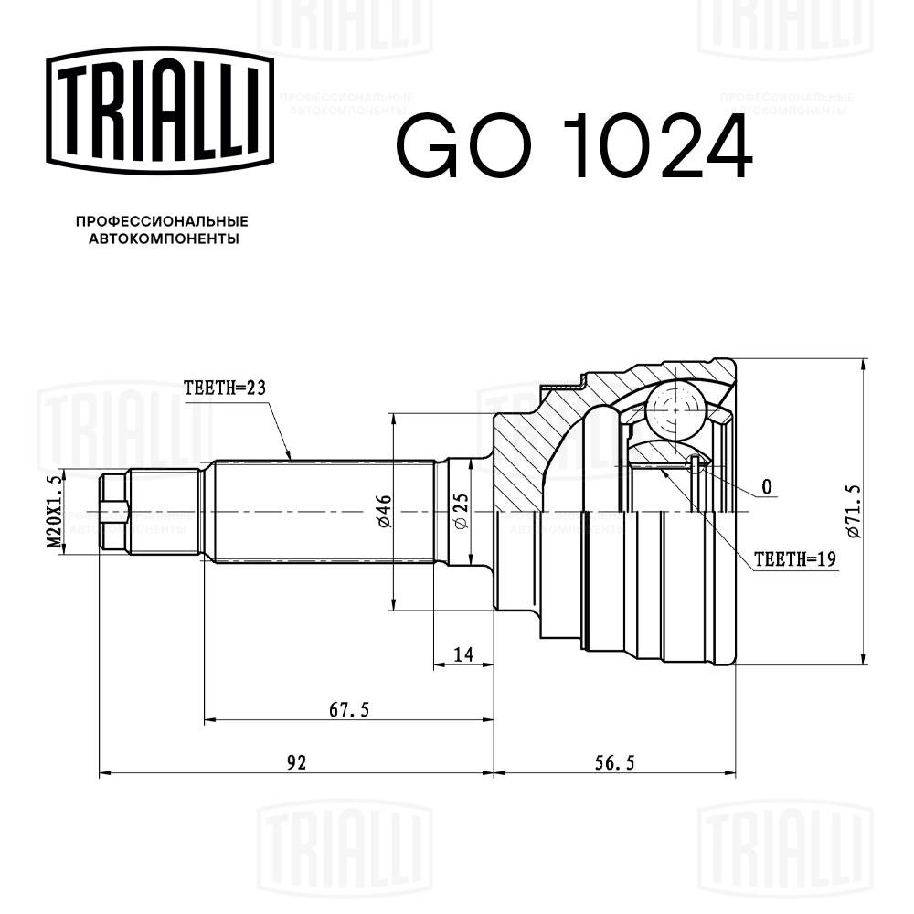 Joint Kit, drive shaft