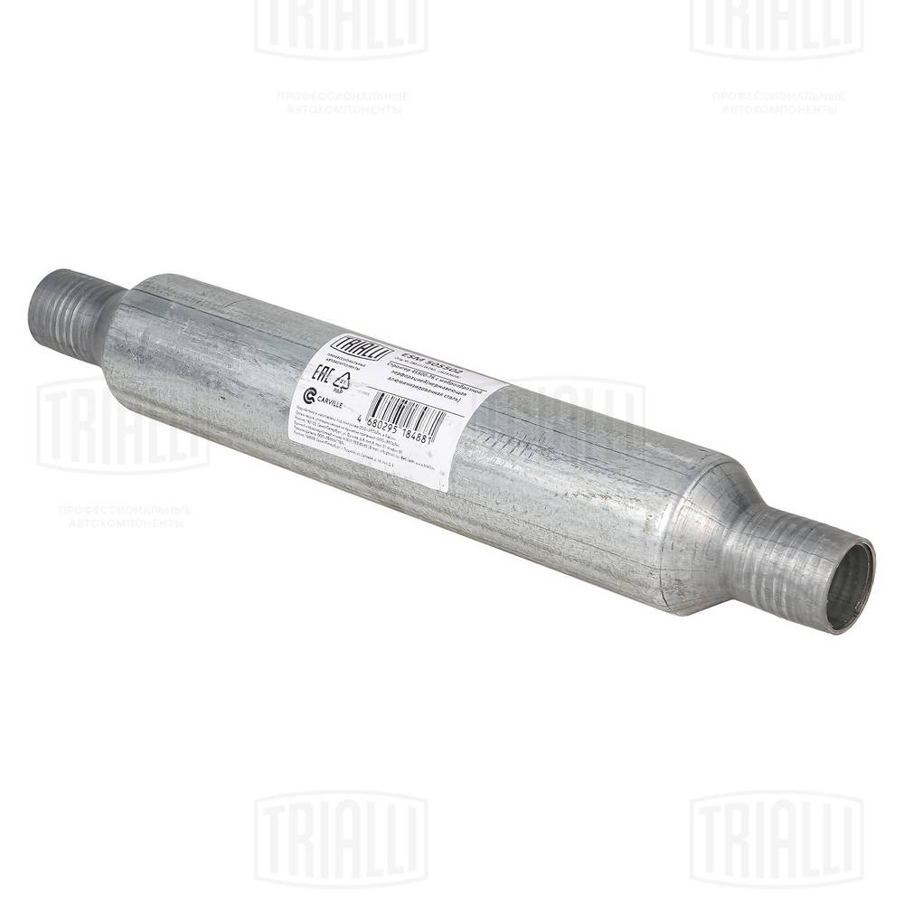 Centre Muffler, universal