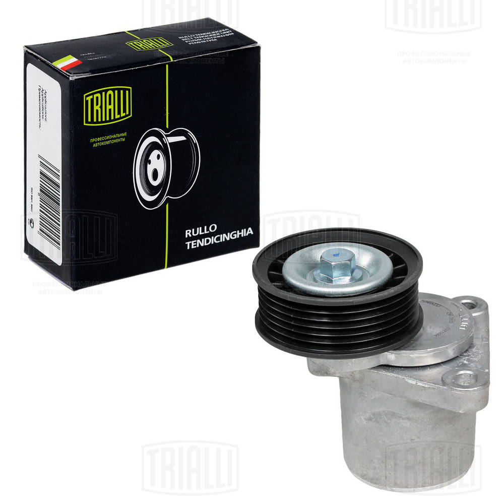 Belt Tensioner, V-ribbed belt (CM 0933)