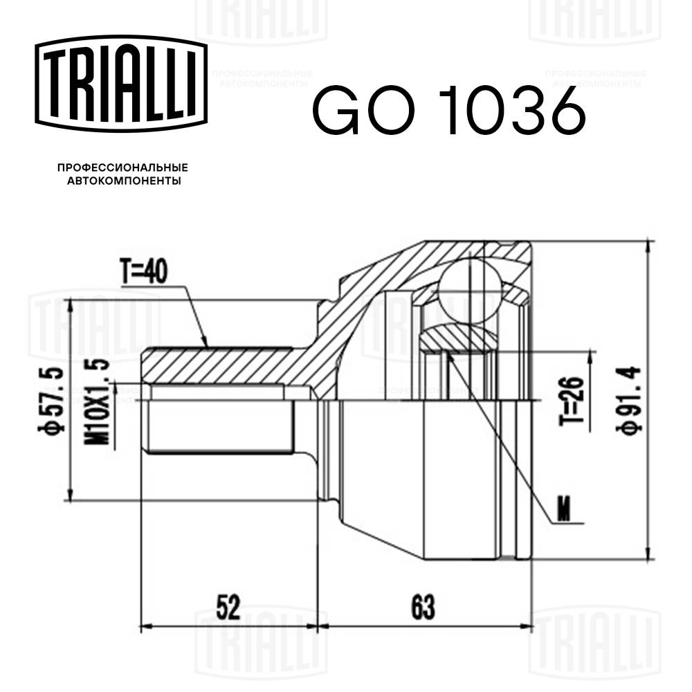 Joint Kit, drive shaft