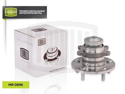 Wheel Bearing Kit (MR 0896)
