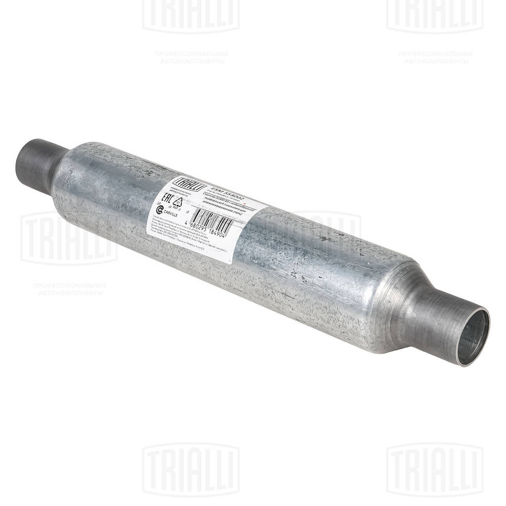 Centre Muffler, universal
