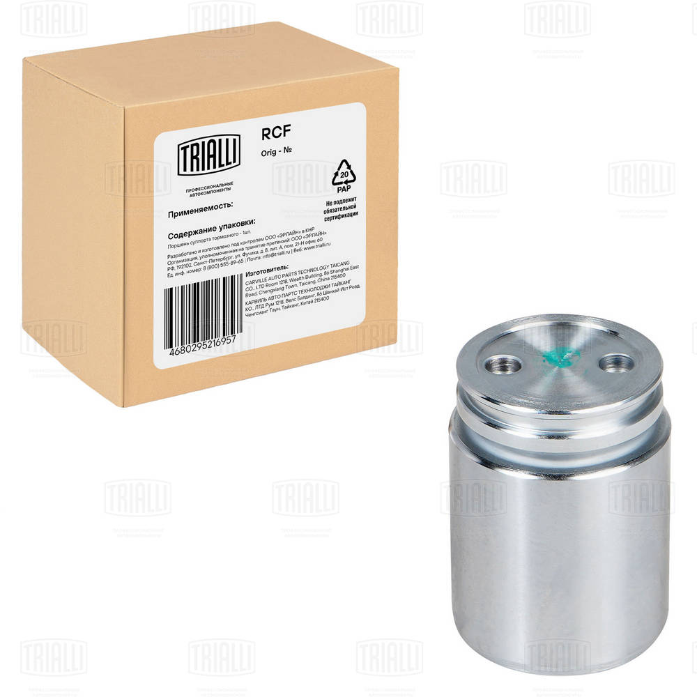 Piston, brake caliper