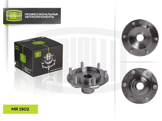 Wheel Hub (MR 1902)