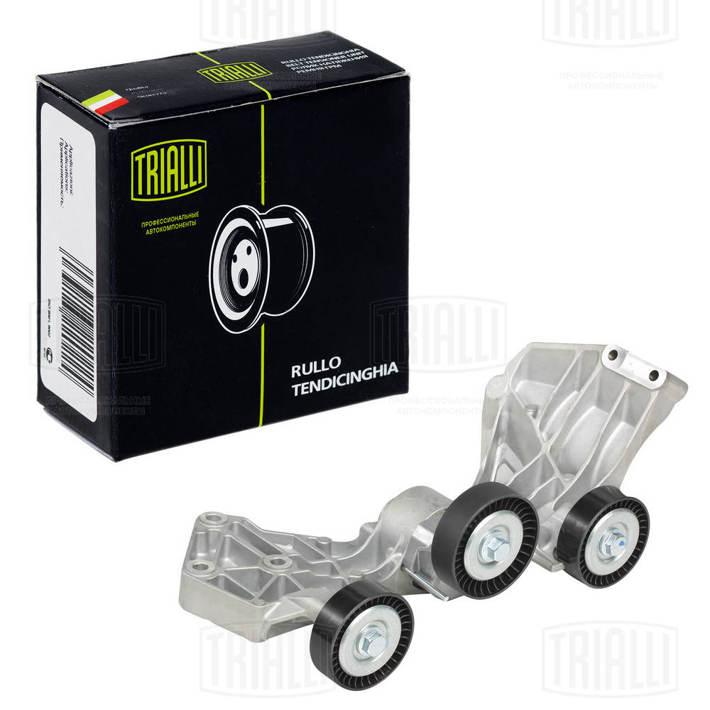 Belt Tensioner, V-ribbed belt (CM 5287)