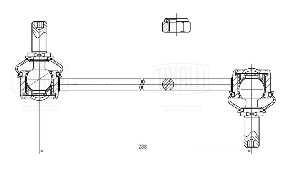 Link/Coupling Rod, stabiliser bar