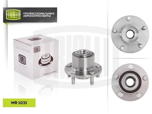 Wheel Bearing Kit (MR 1031)