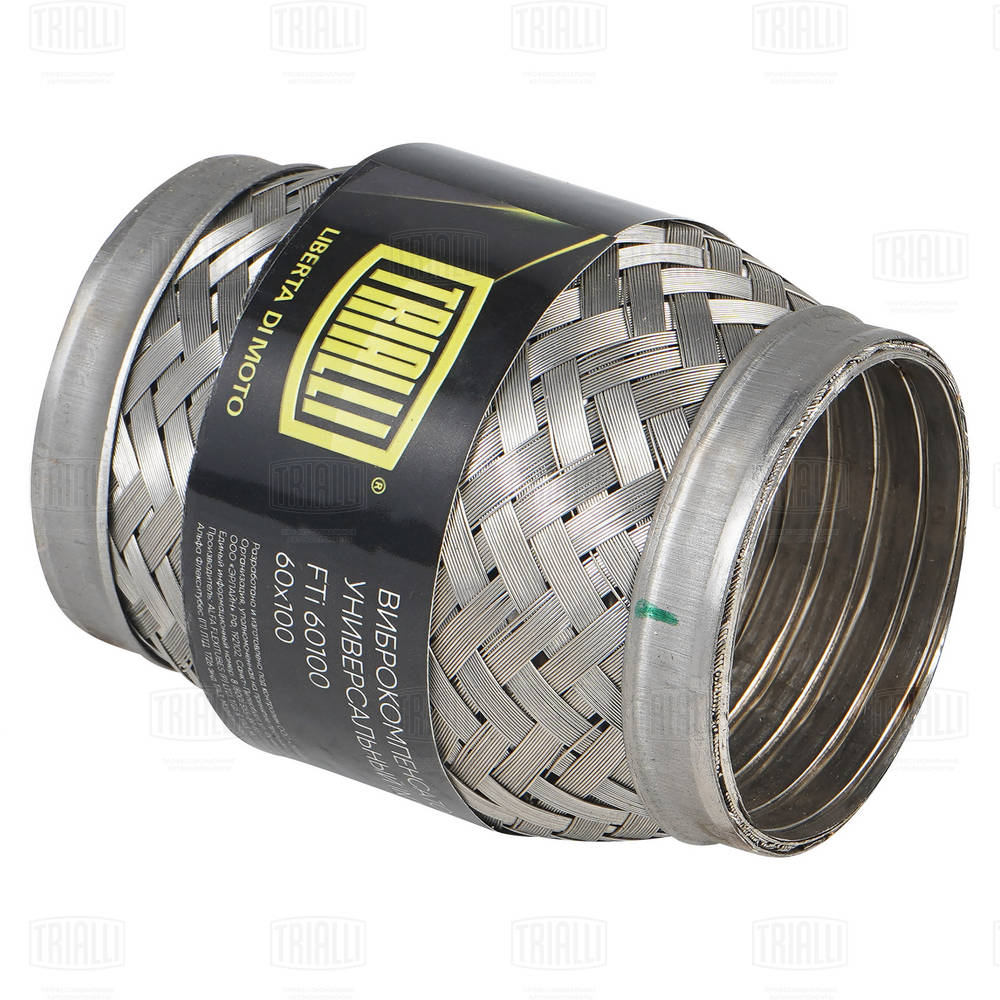 Flexible Pipe, exhaust system