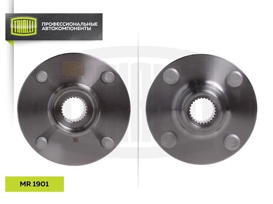 Wheel Hub