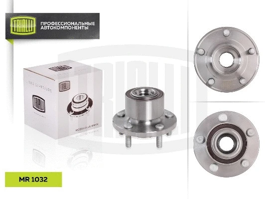 Wheel Bearing Kit (MR 1032)
