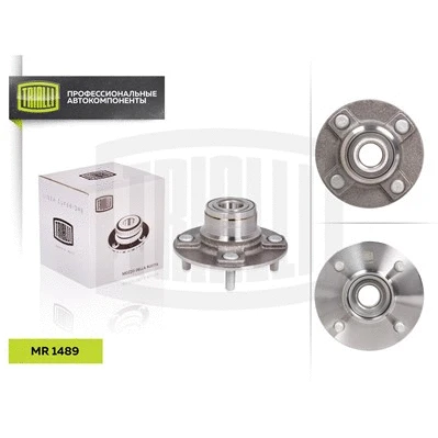 Wheel Bearing Kit (MR 1489)