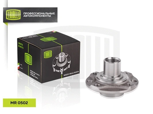 Wheel Hub (MR 0502)