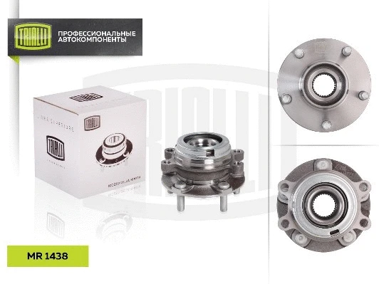 Wheel Bearing Kit (MR 1438)