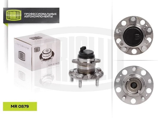 Wheel Bearing Kit (MR 0879)