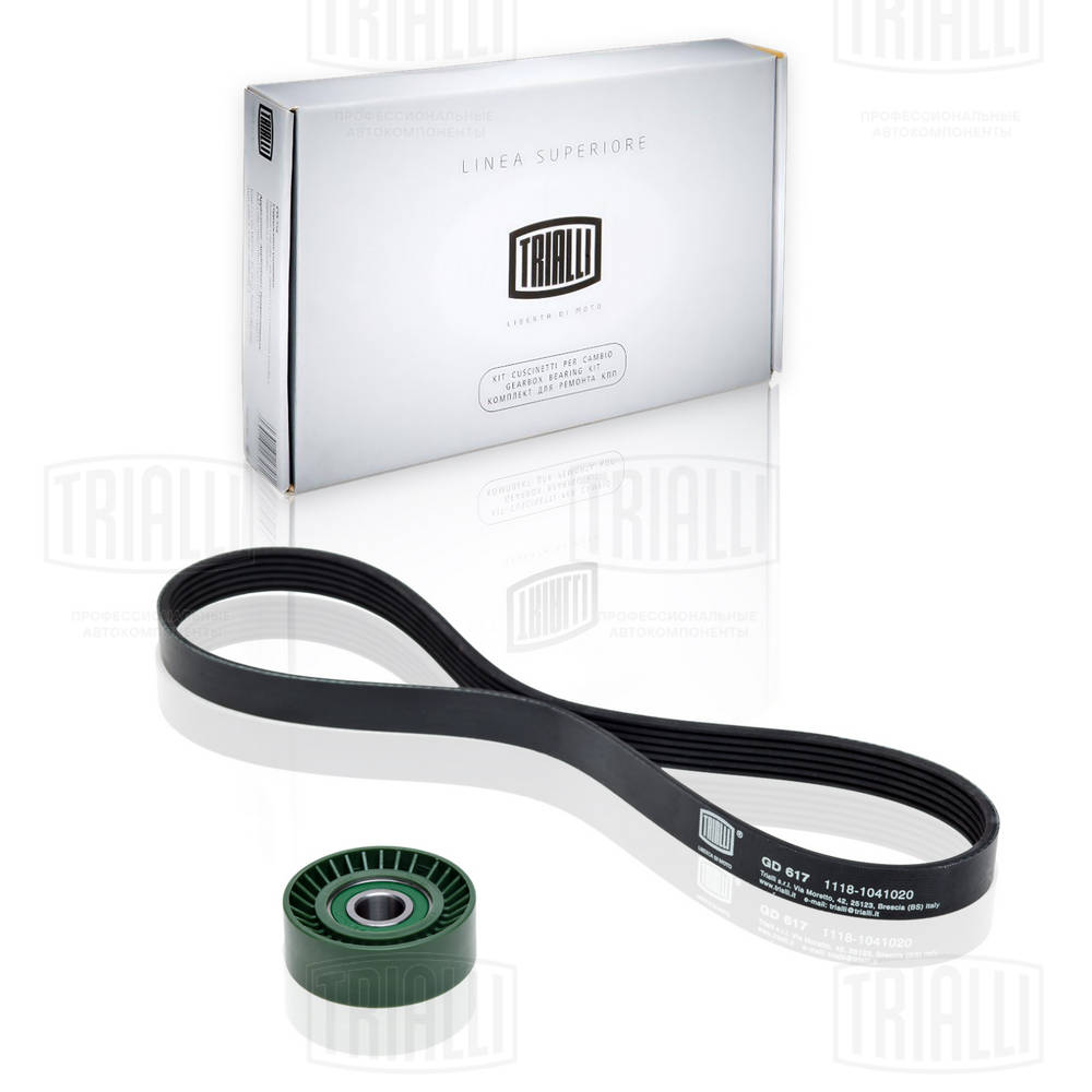 V-Ribbed Belt Set (GD 617)