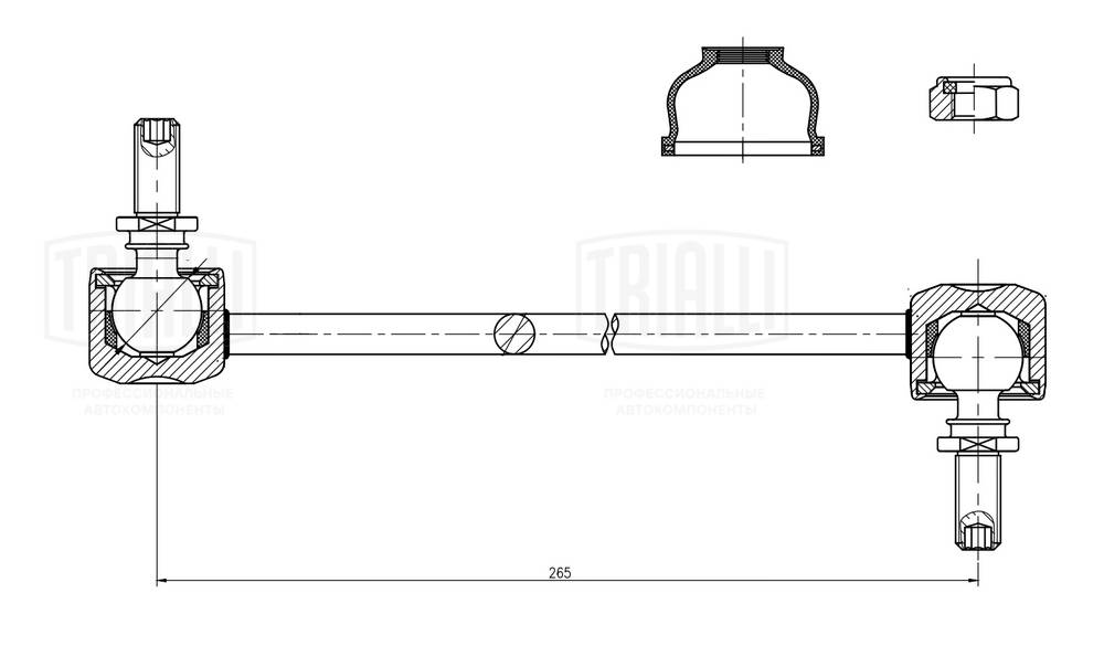 Link/Coupling Rod, stabiliser bar