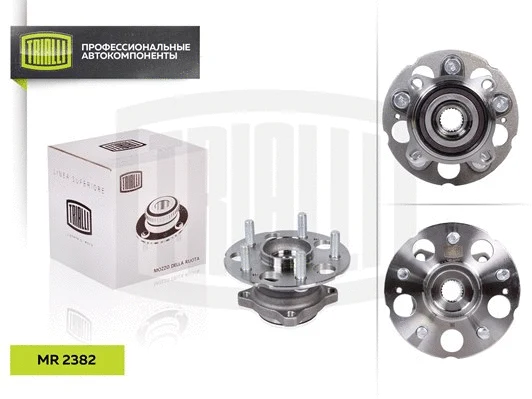 Wheel Bearing Kit