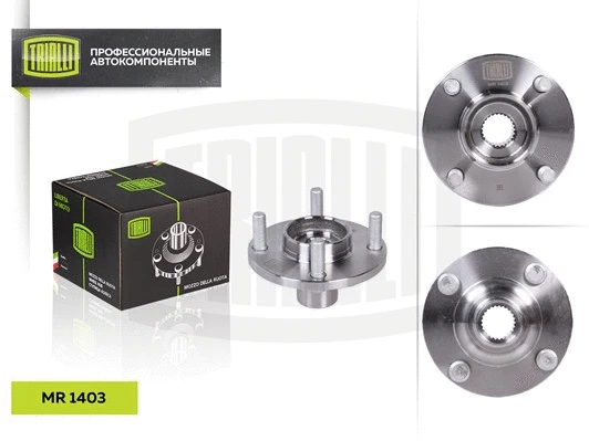 Wheel Hub