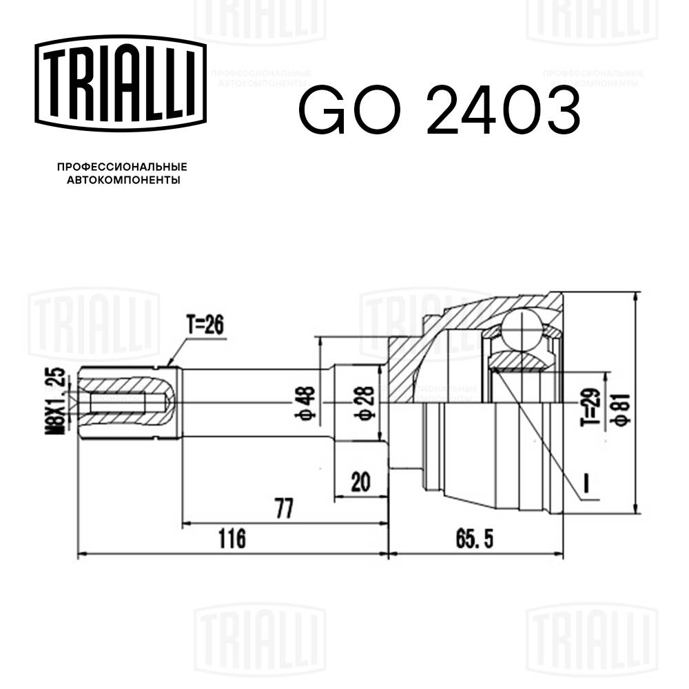 Joint Kit, drive shaft