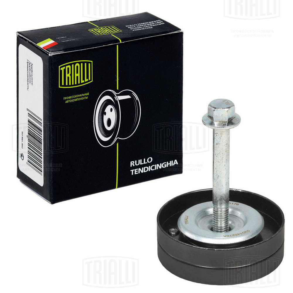 Deflection/Guide Pulley, V-ribbed belt