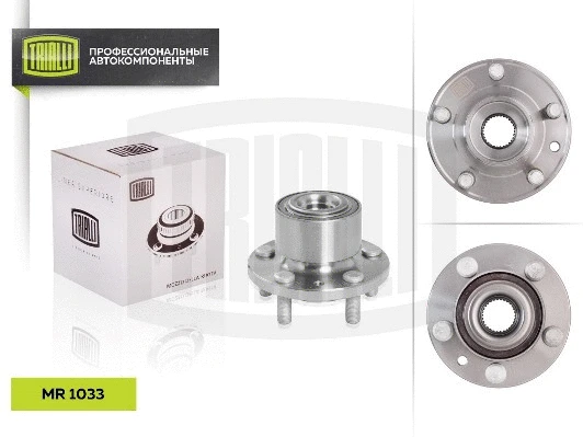 Wheel Bearing Kit (MR 1033)