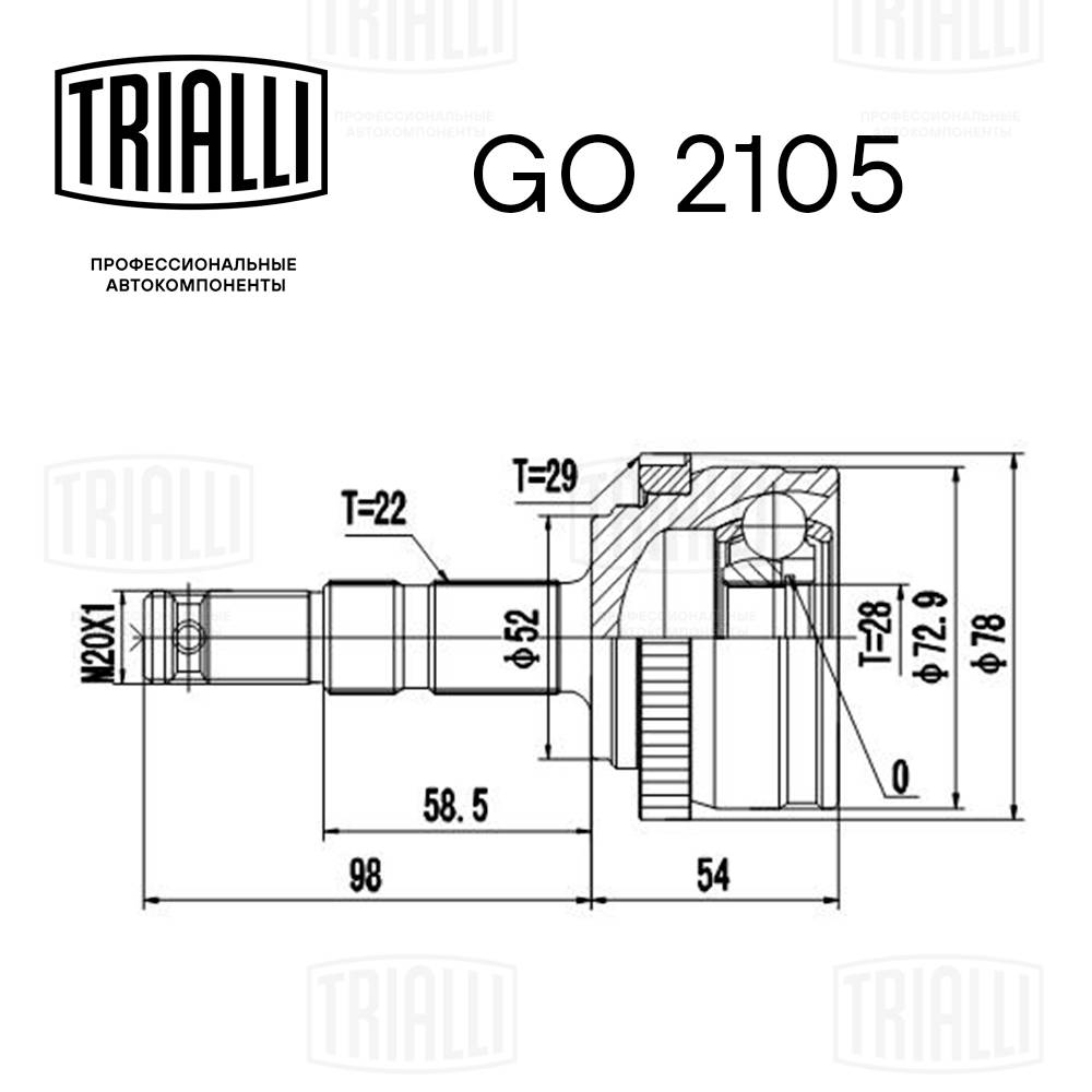 Joint Kit, drive shaft