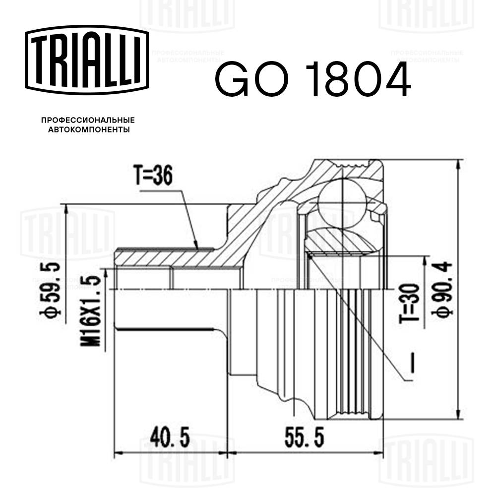Joint Kit, drive shaft
