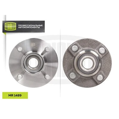Wheel Bearing Kit