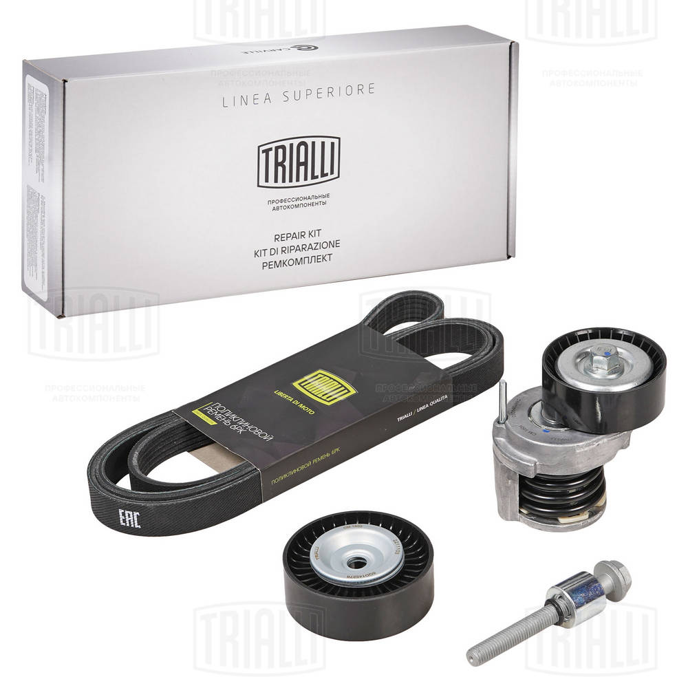 V-Ribbed Belt Set (GD 737)