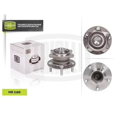 Wheel Bearing Kit (MR 1188)