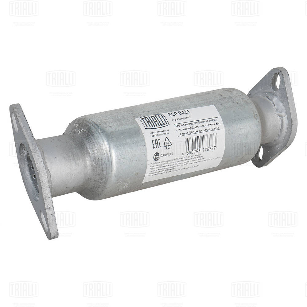 Exhaust Pipe (ECP 0411)