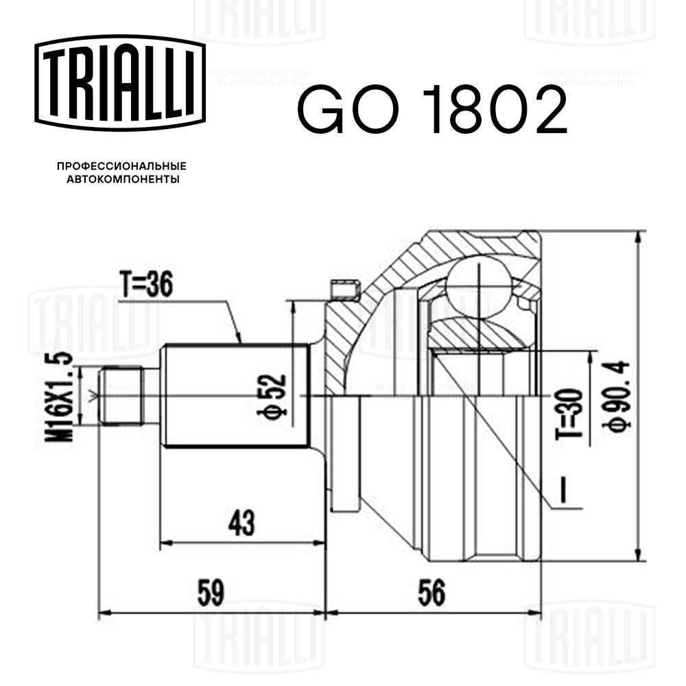 Joint Kit, drive shaft