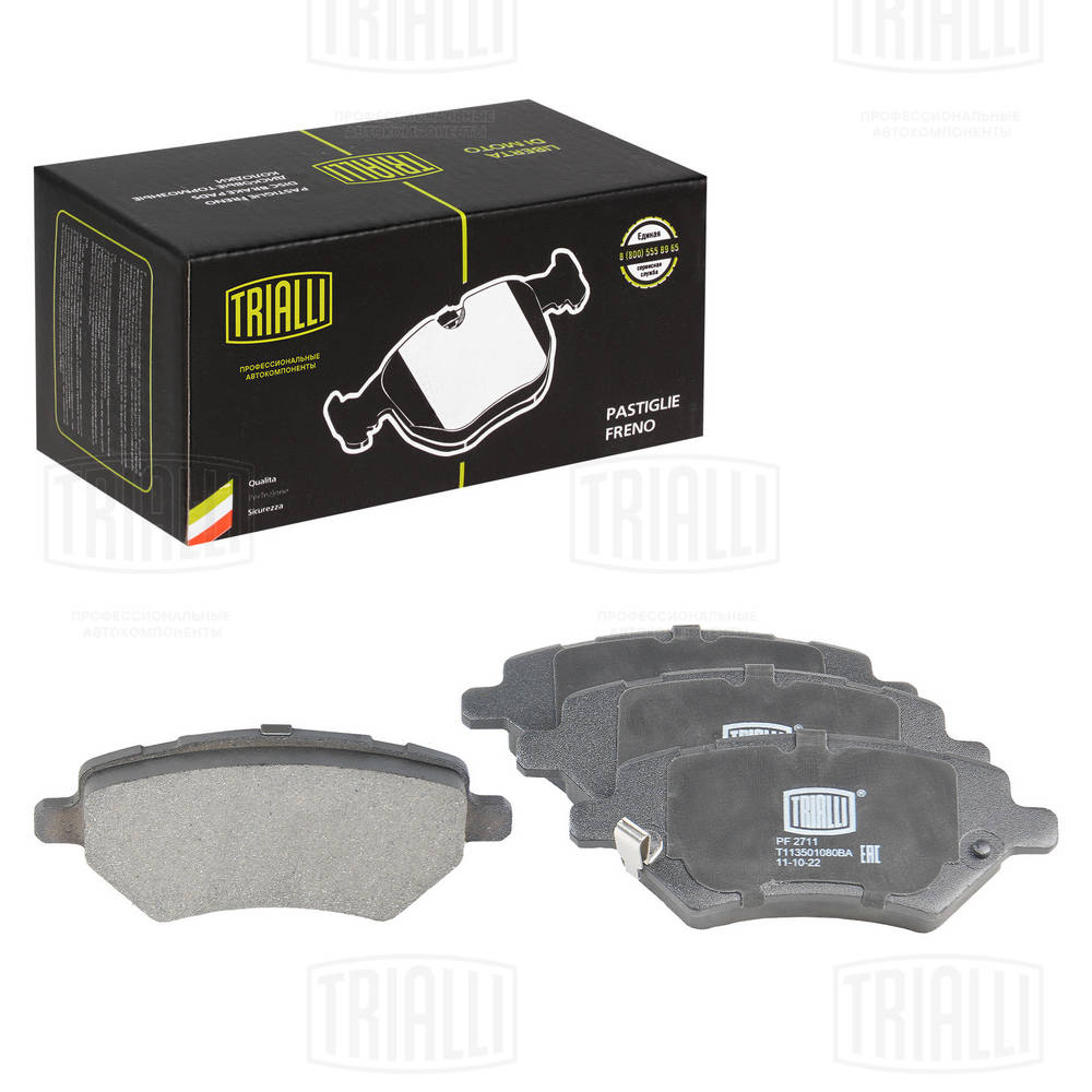 Brake Pad Set, disc brake (PF 2711)