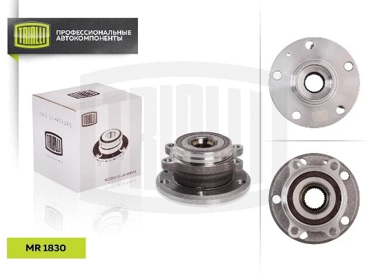 Wheel Bearing Kit (MR 1830)