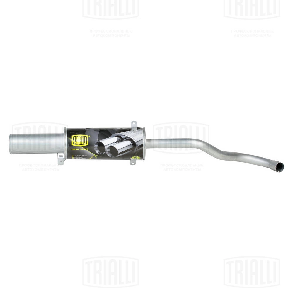 Rear Muffler (EMM 4001)