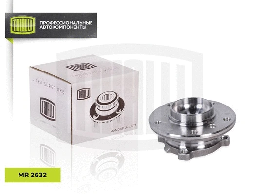 Wheel Bearing Kit (MR 2632)