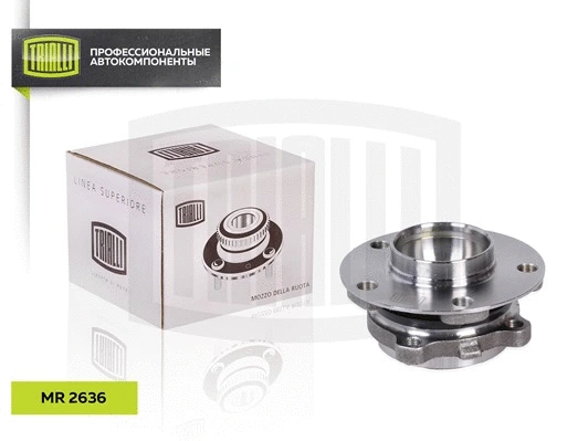 Wheel Bearing Kit (MR 2636)