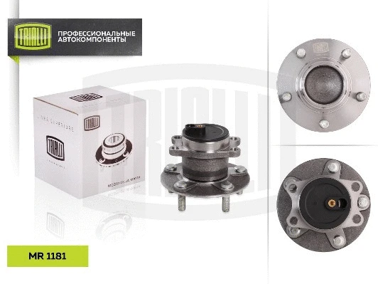 Wheel Bearing Kit (MR 1181)