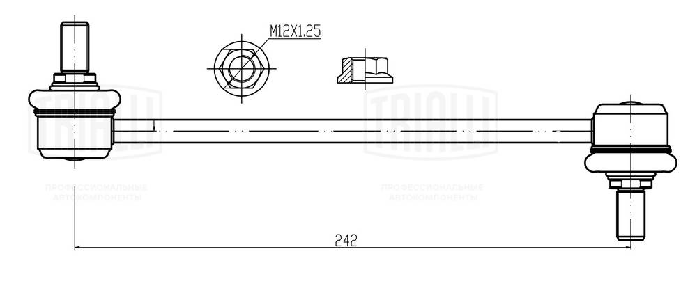Link/Coupling Rod, stabiliser bar