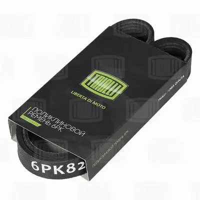 V-Ribbed Belt (6PK823E)