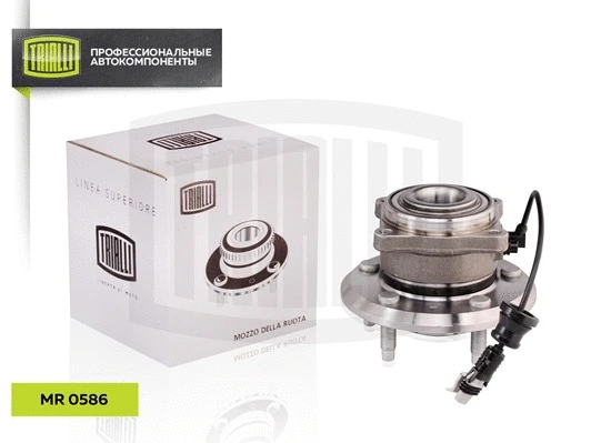 Wheel Bearing Kit (MR 0586)