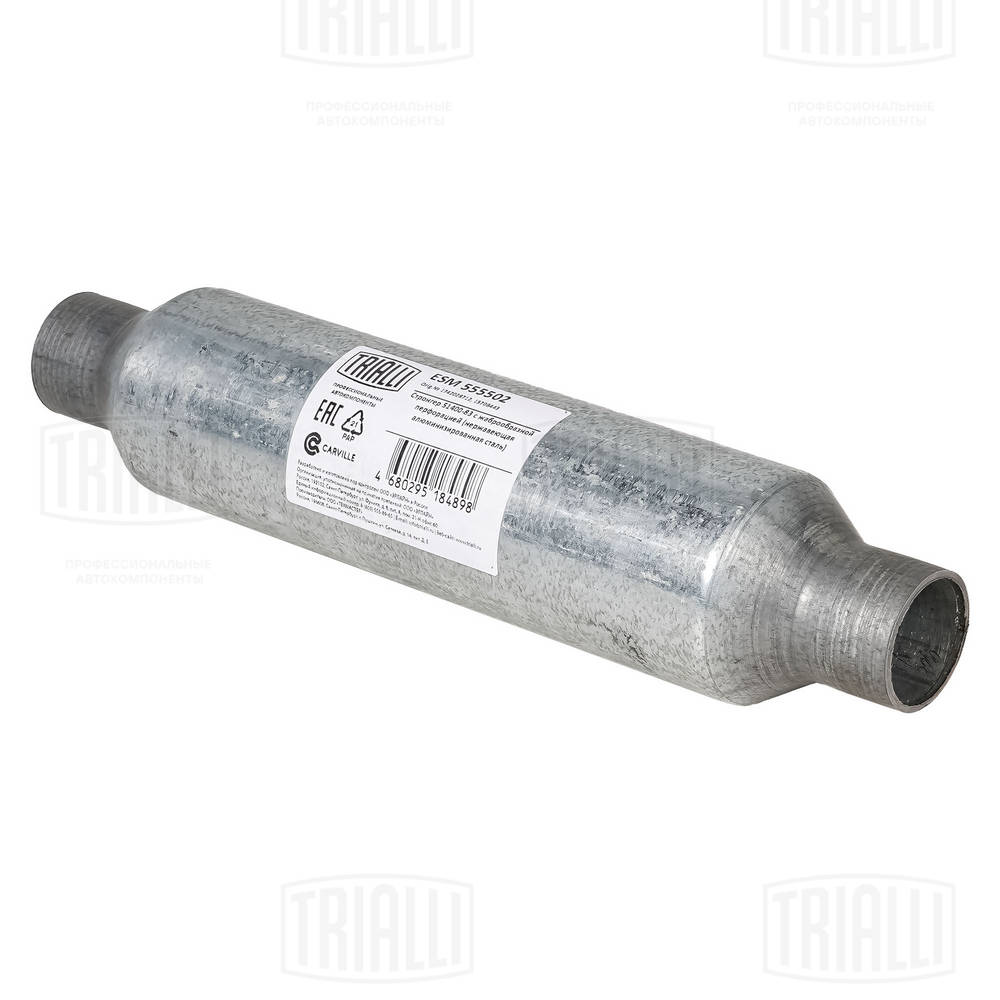 Centre Muffler, universal