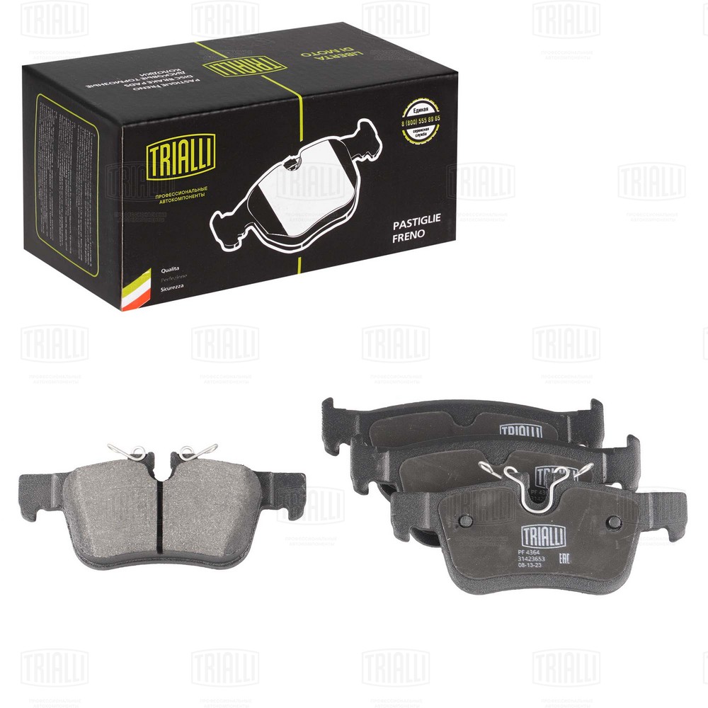 Brake Pad Set, disc brake (PF 4364)