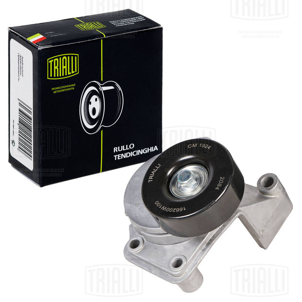 Belt Tensioner, V-ribbed belt (CM 1924)