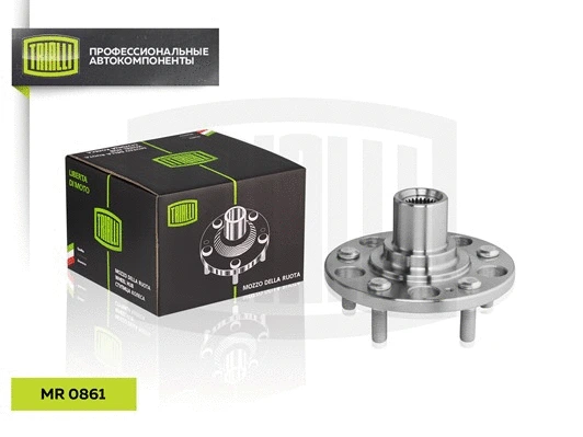 Wheel Hub (MR 0861)