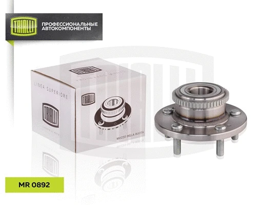 Wheel Bearing Kit (MR 0892)