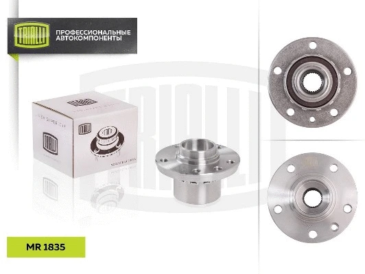 Wheel Bearing Kit (MR 1835)